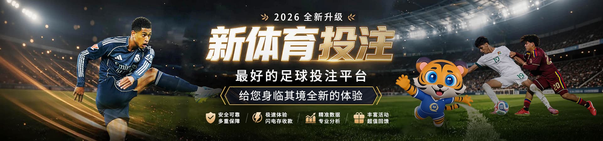 南宫28赛事专题资讯
